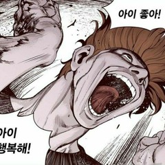광기