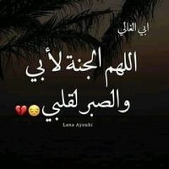 Youka Alazzra