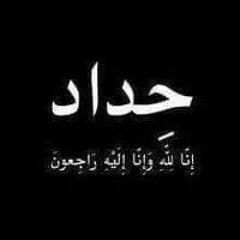 Nansy Emad