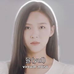 Yul_virtual artist