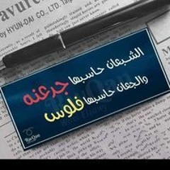 السيد الديب