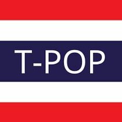 T-Pop เพลงไทย