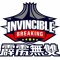 Invicible Breaking Jam
