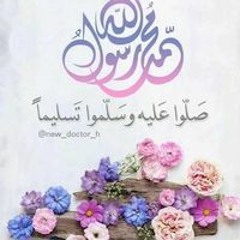 ام شيماء