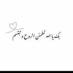 Shymaa Esam Elhelw