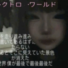 nethery.watashi