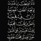 مَ؟