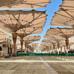 أمة الله