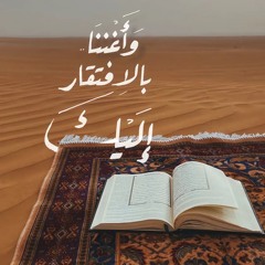 Majd Shihab
