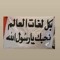 Abdo Reda