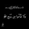Mohamed AbdElhamied