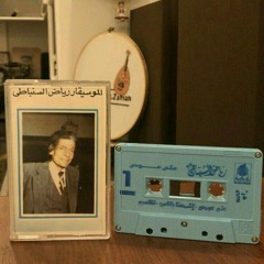 مـــي عـبـدالشـكـور الـشـاذلـي