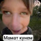 hagyWagych