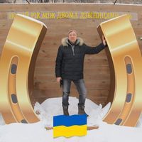 Сергей Сковронский