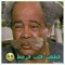 elsayd elshamekh