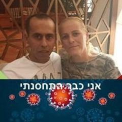 ג'ורג'ט מסארוה