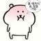 쮸won