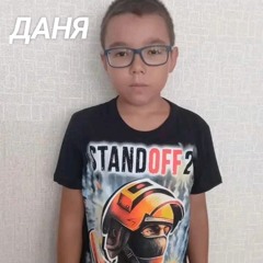 Предеж слушать онлайн бесплатно 360 стреляки убивалки 4к