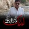Babul Jan