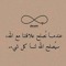 حبي لله