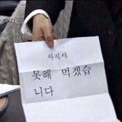 자퇴희망생