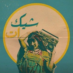 Riham