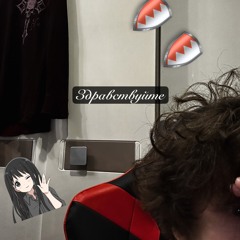 @олицитворение