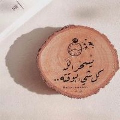 Mohammed Arafa