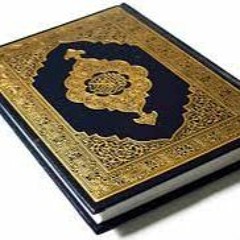 07 Surah Al Araaf The Wall With Elevations In Only Urdu  Quran In Only Urdu Translation