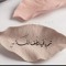 Mai Mahmoud
