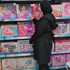 Eman Hassan
