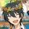 Professional Arashi Kisser