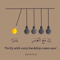 Hudaifah & Hurairah