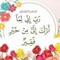 Ahmed Mousa