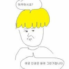 한대웅