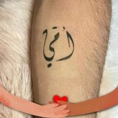 Abo Adm