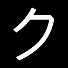 CRESCENT/クレセント