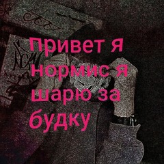 tsurra / цура