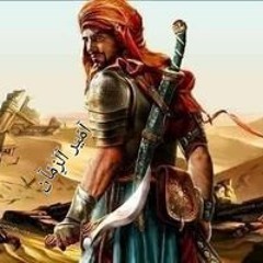 امير الزمان