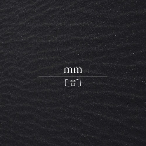 [Pg.06] Intro: 안시온 생축(clean Ver) by IsaacHong