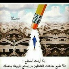 زهرة الشمس