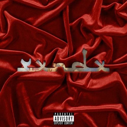 RXNDX III.’s avatar