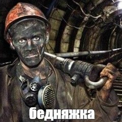 Ясва