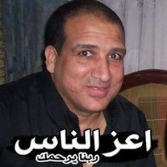 Ashraf Tohami