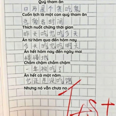 pnu03