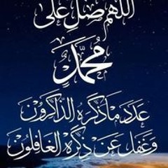 راضيه بقضاء الله محمد