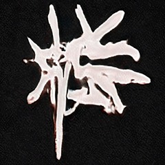 Hikikomori Trash
