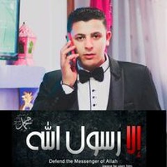 عماد العباسي