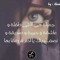 اروي شريف
