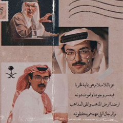 محاَدثة عيييون.